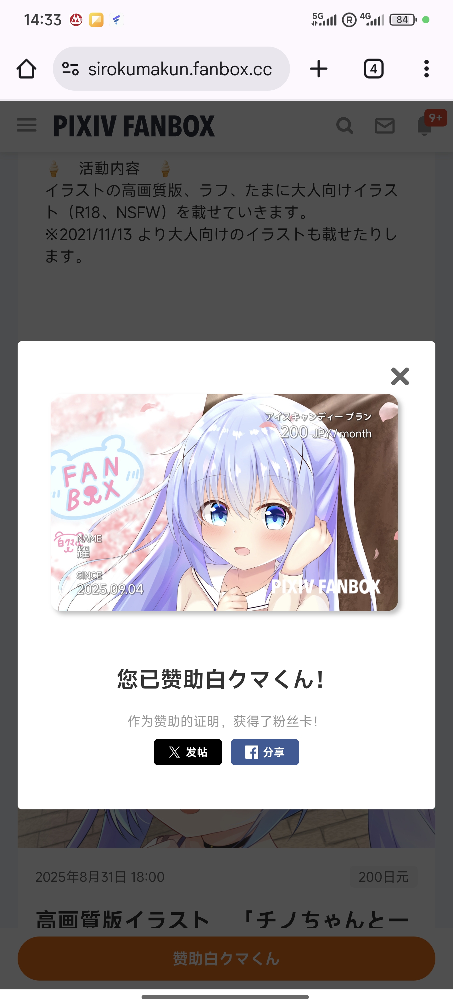 x4odgm50.jpg